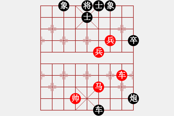 象棋棋譜圖片：陳建昌 先負(fù) 黎德志 - 步數(shù)：100 