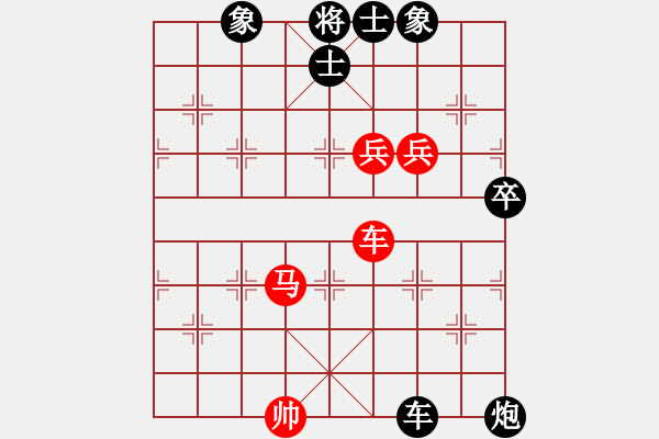 象棋棋譜圖片：陳建昌 先負(fù) 黎德志 - 步數(shù)：120 