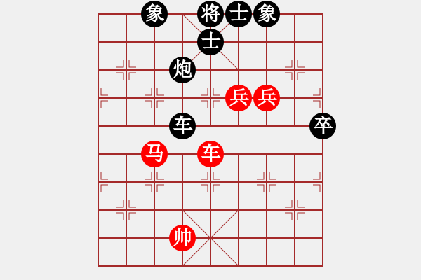 象棋棋譜圖片：陳建昌 先負(fù) 黎德志 - 步數(shù)：130 