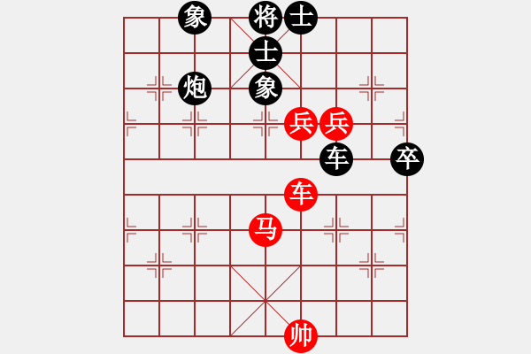 象棋棋譜圖片：陳建昌 先負(fù) 黎德志 - 步數(shù)：140 