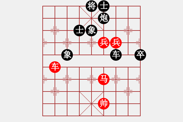 象棋棋譜圖片：陳建昌 先負(fù) 黎德志 - 步數(shù)：150 