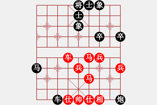 象棋棋譜圖片：陳建昌 先負(fù) 黎德志 - 步數(shù)：60 