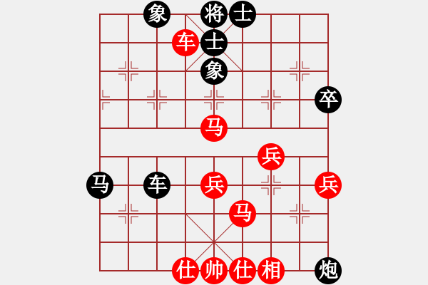 象棋棋譜圖片：陳建昌 先負(fù) 黎德志 - 步數(shù)：70 