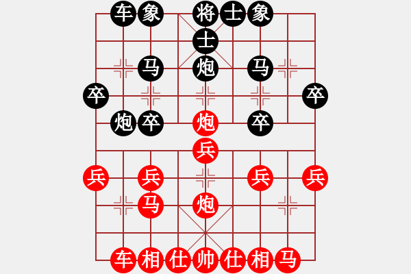 象棋棋譜圖片：游客mle業(yè)9 1先勝一歲小女孩業(yè)5 2 - 步數(shù)：20 