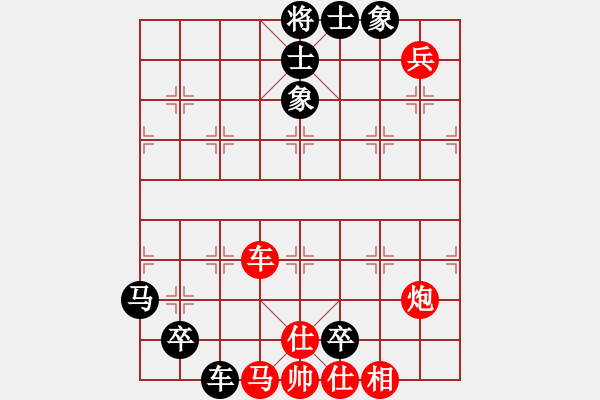 象棋棋譜圖片：糊涂棋仙(4段)-勝-lizhong(8級(jí)) - 步數(shù)：110 