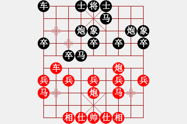 象棋棋譜圖片：糊涂棋仙(4段)-勝-lizhong(8級(jí)) - 步數(shù)：20 