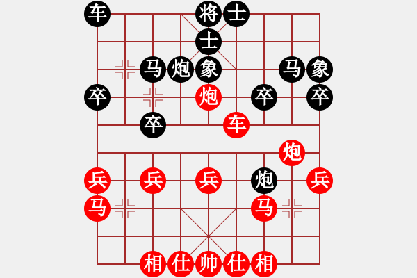 象棋棋譜圖片：糊涂棋仙(4段)-勝-lizhong(8級(jí)) - 步數(shù)：30 