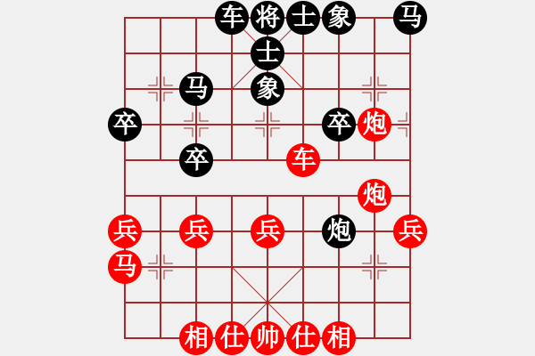 象棋棋譜圖片：糊涂棋仙(4段)-勝-lizhong(8級(jí)) - 步數(shù)：40 