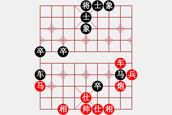 象棋棋譜圖片：糊涂棋仙(4段)-勝-lizhong(8級(jí)) - 步數(shù)：80 