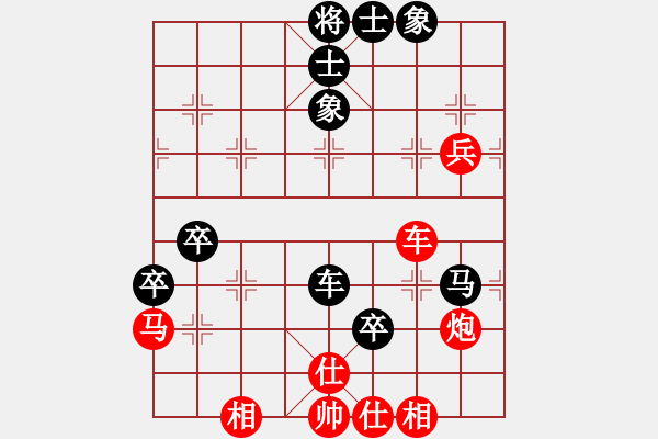 象棋棋譜圖片：糊涂棋仙(4段)-勝-lizhong(8級(jí)) - 步數(shù)：90 