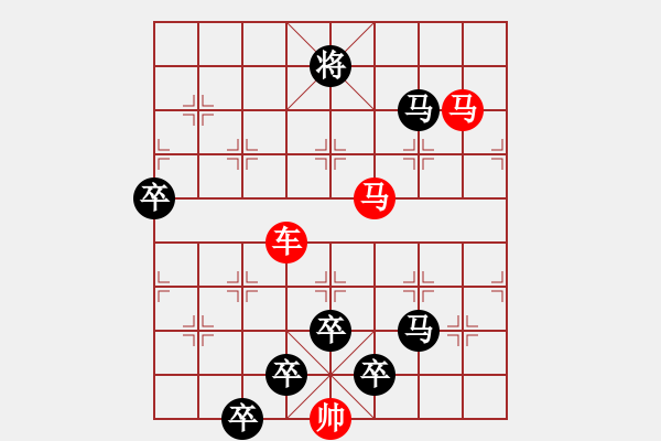 象棋棋譜圖片：☆《雅韻齋》☆【利劍】☆　　秦 臻 擬局 - 步數(shù)：20 