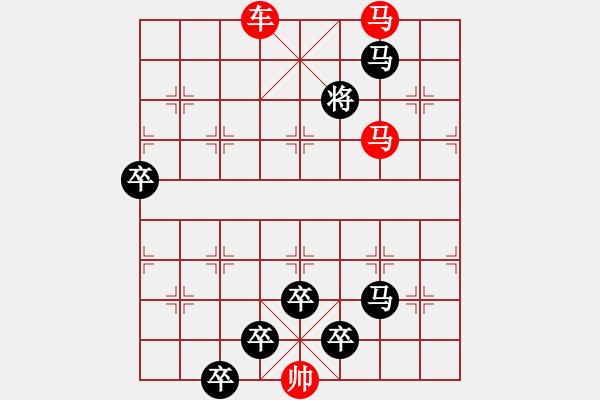 象棋棋譜圖片：☆《雅韻齋》☆【利劍】☆　　秦 臻 擬局 - 步數(shù)：50 