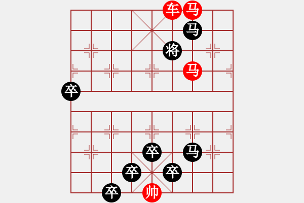 象棋棋譜圖片：☆《雅韻齋》☆【利劍】☆　　秦 臻 擬局 - 步數(shù)：51 