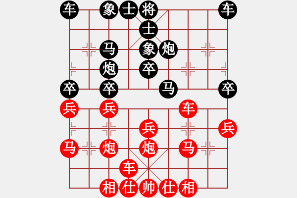 象棋棋譜圖片：王瑩(9星)-勝-愛國導(dǎo)彈(8星) - 步數(shù)：30 