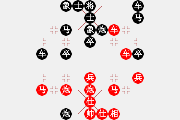 象棋棋譜圖片：王瑩(9星)-勝-愛國導(dǎo)彈(8星) - 步數(shù)：40 