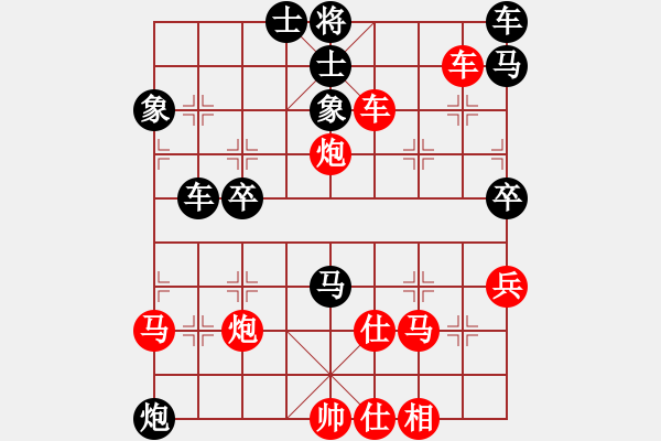 象棋棋譜圖片：王瑩(9星)-勝-愛國導(dǎo)彈(8星) - 步數(shù)：50 