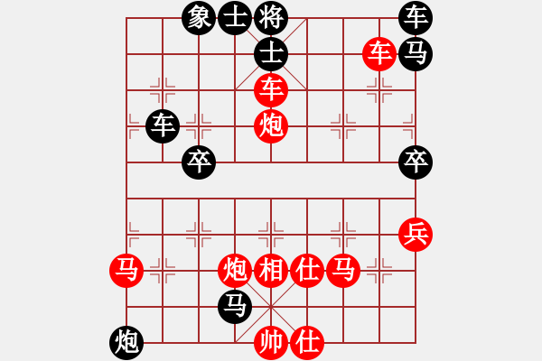 象棋棋譜圖片：王瑩(9星)-勝-愛國導(dǎo)彈(8星) - 步數(shù)：60 