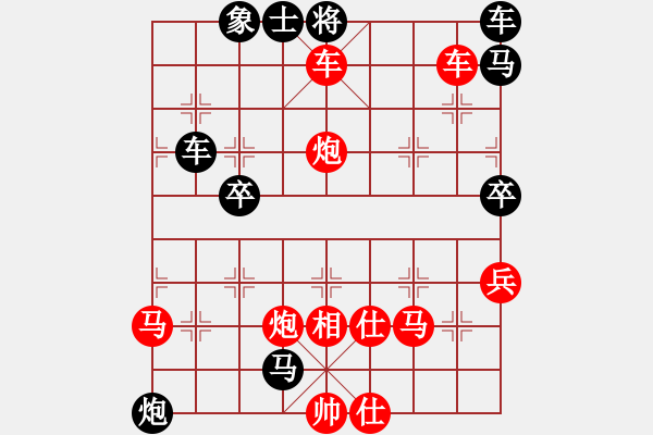 象棋棋譜圖片：王瑩(9星)-勝-愛國導(dǎo)彈(8星) - 步數(shù)：61 