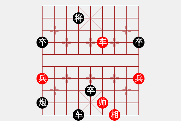 象棋棋谱图片：4中华台北卢政澔 中国香港梁玮轩 - 步数：100 