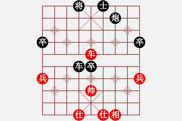 象棋棋譜圖片：4中華臺(tái)北盧政澔 中國(guó)香港梁瑋軒 - 步數(shù)：80 