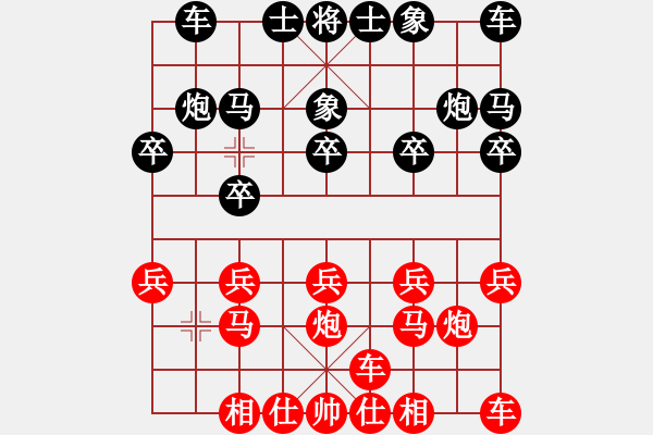 象棋棋譜圖片：橫才俊儒[紅] -VS- 勤可補拙[黑] 春節(jié)18 情人節(jié)的禮物（爽） - 步數(shù)：10 