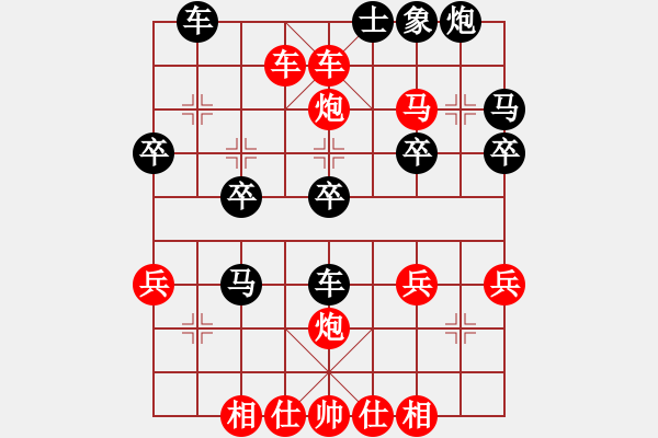 象棋棋譜圖片：橫才俊儒[紅] -VS- 勤可補拙[黑] 春節(jié)18 情人節(jié)的禮物（爽） - 步數(shù)：39 