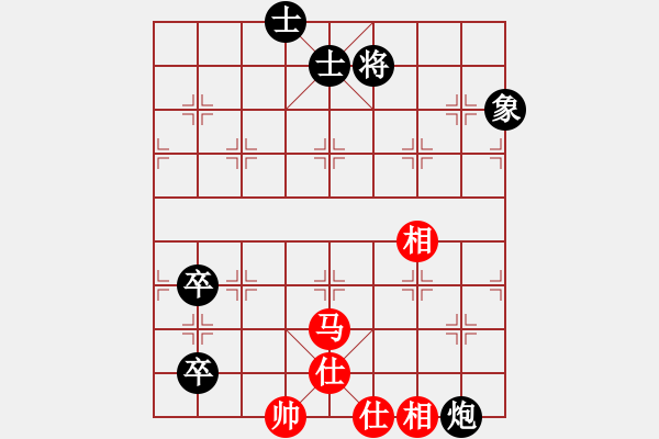 象棋棋譜圖片：超級頌(9星)-和-天機商業(yè)庫(9星) - 步數：120 