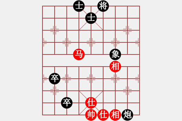 象棋棋譜圖片：超級頌(9星)-和-天機商業(yè)庫(9星) - 步數：130 