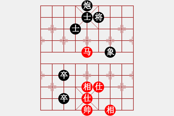 象棋棋譜圖片：超級頌(9星)-和-天機商業(yè)庫(9星) - 步數：150 