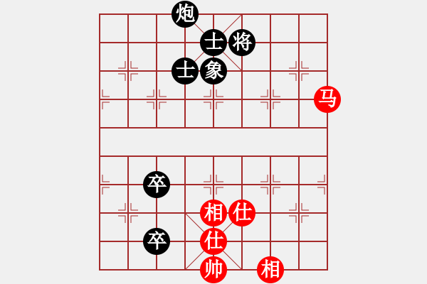 象棋棋譜圖片：超級頌(9星)-和-天機商業(yè)庫(9星) - 步數：160 