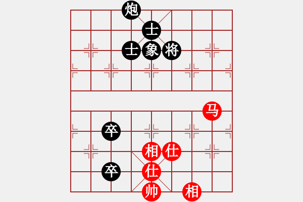 象棋棋譜圖片：超級頌(9星)-和-天機商業(yè)庫(9星) - 步數：162 