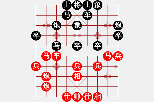 象棋棋譜圖片：超級頌(9星)-和-天機商業(yè)庫(9星) - 步數：30 