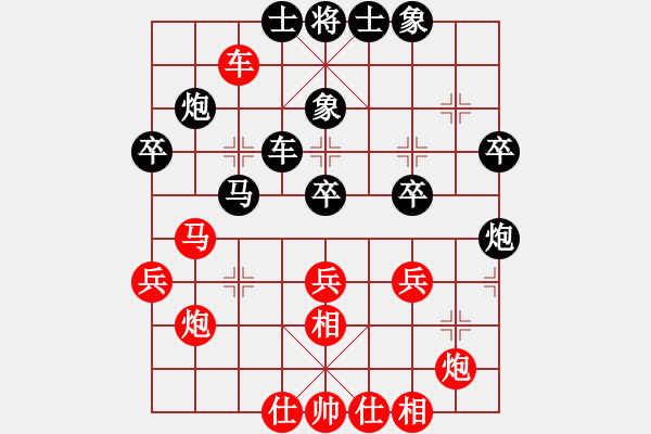 象棋棋譜圖片：超級頌(9星)-和-天機商業(yè)庫(9星) - 步數：40 