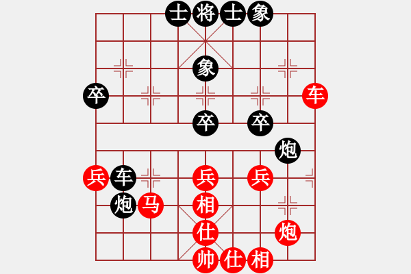 象棋棋譜圖片：超級頌(9星)-和-天機商業(yè)庫(9星) - 步數：50 