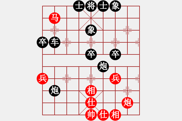 象棋棋譜圖片：超級頌(9星)-和-天機商業(yè)庫(9星) - 步數：60 