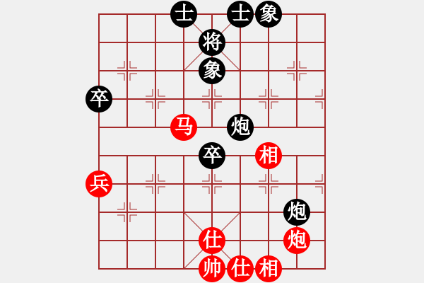 象棋棋譜圖片：超級頌(9星)-和-天機商業(yè)庫(9星) - 步數：70 