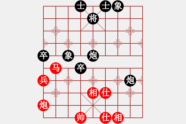 象棋棋譜圖片：超級頌(9星)-和-天機商業(yè)庫(9星) - 步數：80 