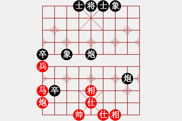 象棋棋譜圖片：超級頌(9星)-和-天機商業(yè)庫(9星) - 步數：90 