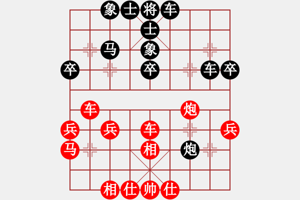 象棋棋譜圖片：2-01走進新時代01側(cè)攻集結(jié) 陳松順借勢推進演殺局 - 步數(shù)：0 