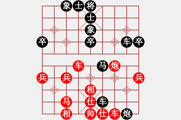 象棋棋譜圖片：2-01走進新時代01側(cè)攻集結(jié) 陳松順借勢推進演殺局 - 步數(shù)：10 