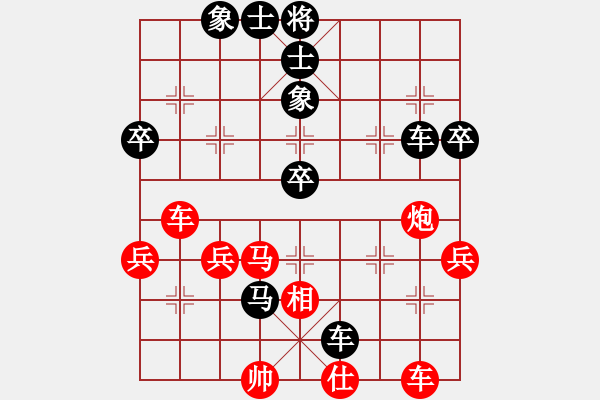 象棋棋譜圖片：2-01走進新時代01側(cè)攻集結(jié) 陳松順借勢推進演殺局 - 步數(shù)：20 