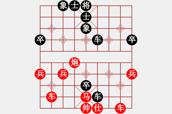 象棋棋譜圖片：2-01走進新時代01側(cè)攻集結(jié) 陳松順借勢推進演殺局 - 步數(shù)：30 