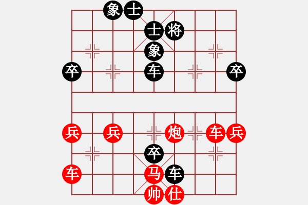 象棋棋譜圖片：2-01走進新時代01側(cè)攻集結(jié) 陳松順借勢推進演殺局 - 步數(shù)：40 