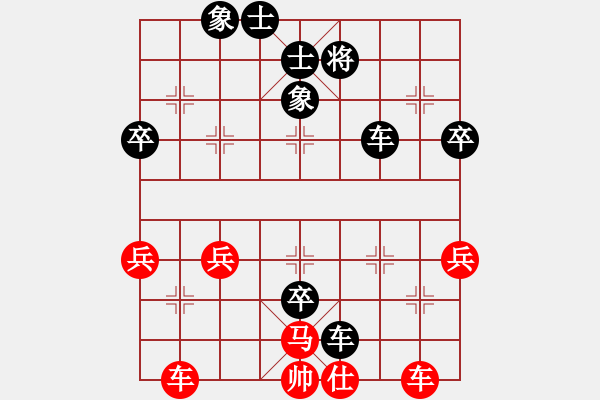 象棋棋譜圖片：2-01走進新時代01側(cè)攻集結(jié) 陳松順借勢推進演殺局 - 步數(shù)：47 