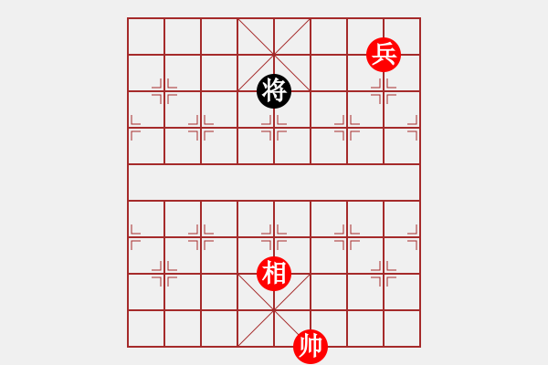 象棋棋譜圖片：靈魂的主宰(6段)-勝-蔣川(8段) - 步數：180 