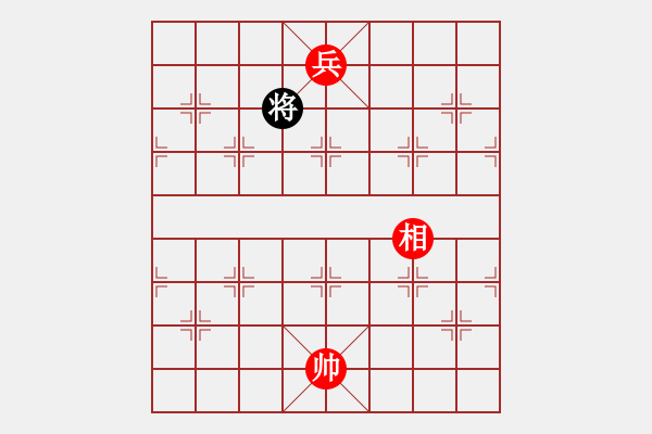 象棋棋譜圖片：靈魂的主宰(6段)-勝-蔣川(8段) - 步數：207 