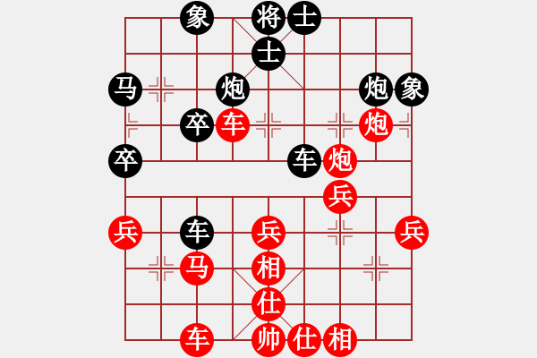 象棋棋譜圖片：meilino(3段)-勝-zyckg(3段) - 步數(shù)：40 