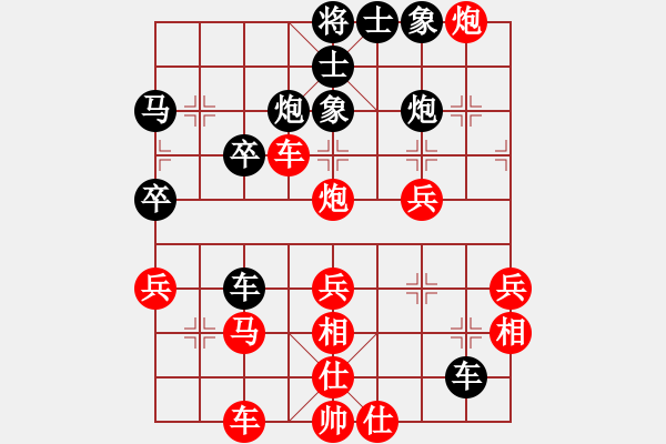 象棋棋譜圖片：meilino(3段)-勝-zyckg(3段) - 步數(shù)：50 