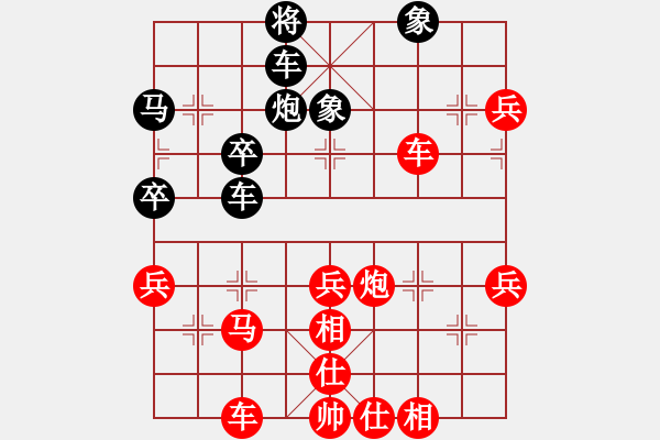 象棋棋譜圖片：meilino(3段)-勝-zyckg(3段) - 步數(shù)：70 