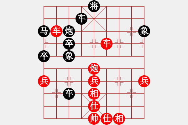 象棋棋譜圖片：meilino(3段)-勝-zyckg(3段) - 步數(shù)：80 